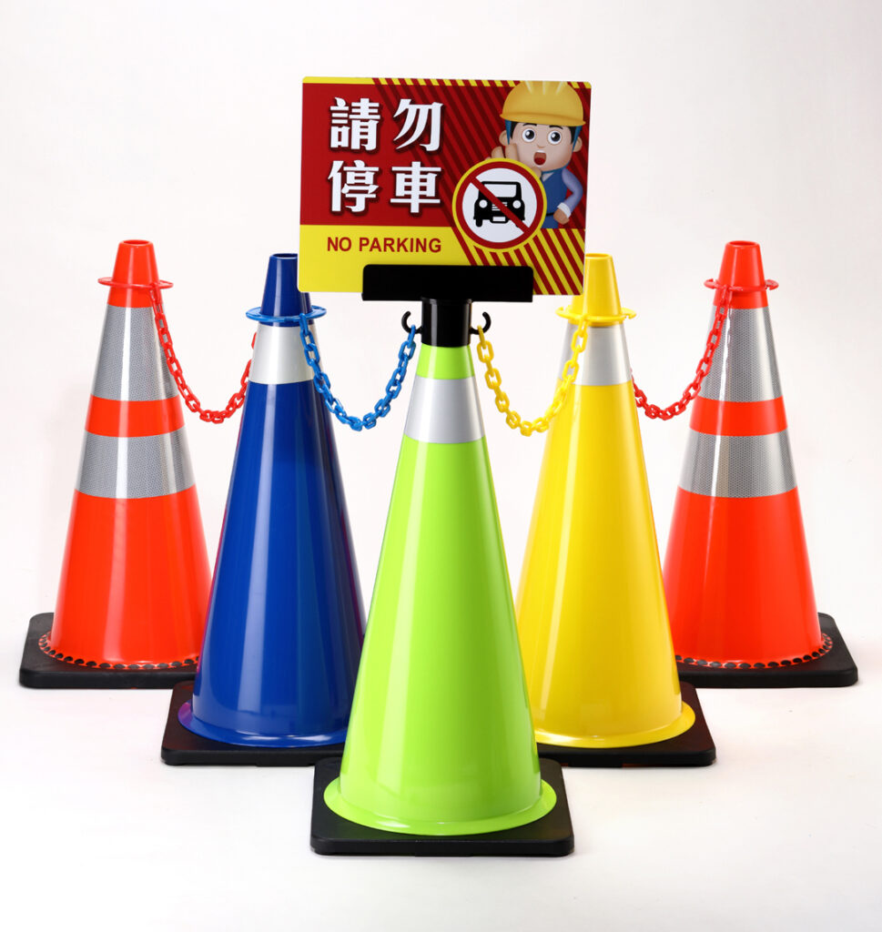PINKBRAND 道路安全三角錐與鏈條防護系統 | 交通管制三角錐防護組合
