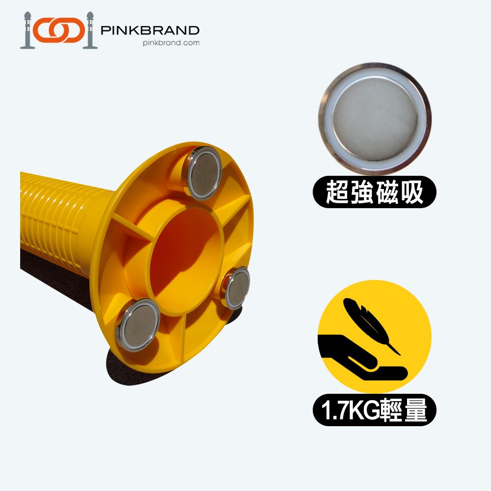 PINKBRAND磁吸防撞桿特寫，超強磁吸，1.7KG輕量